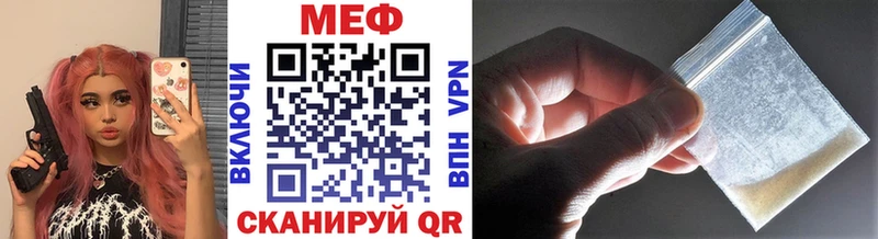 Где найти наркотики Багратионовск Канабис ссылка на мегу ONION Мефедрон