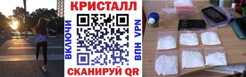 где купить наркотик  Багратионовск  Amphetamine Premium 