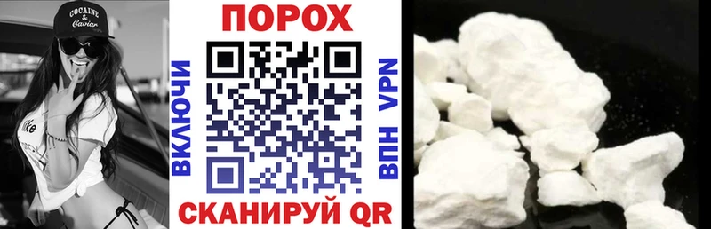 АМФЕТАМИН 98% Багратионовск
