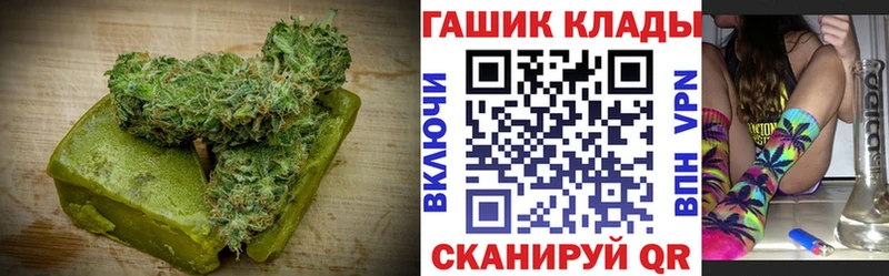 хочу   Багратионовск  Еда ТГК марихуана 