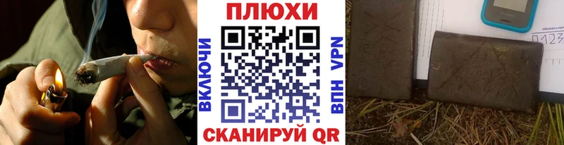 Гашиш Premium  Багратионовск 