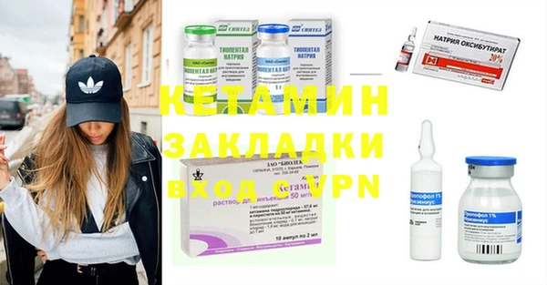 кокаин премиум Армянск