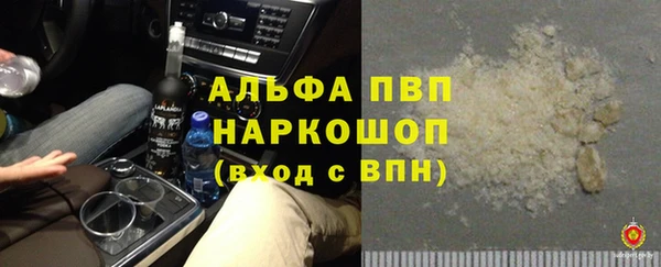 кокаин премиум Армянск