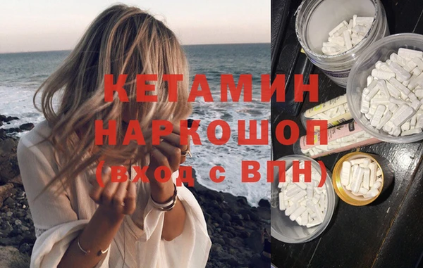 2c-b Наволоки