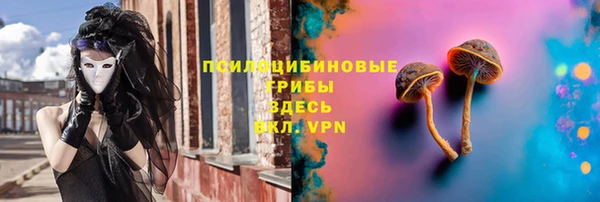 кокаин премиум Армянск