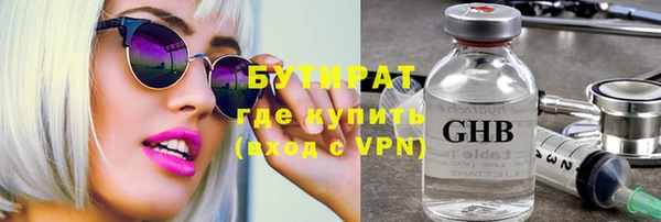 кокаин премиум Армянск