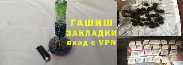 кокаин премиум Армянск