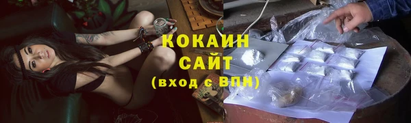 кокаин премиум Армянск