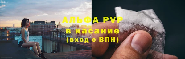 кокаин премиум Армянск