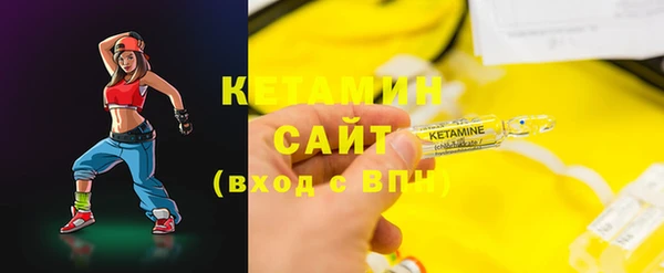 кокаин премиум Армянск