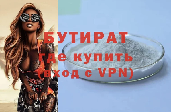 кокаин премиум Армянск
