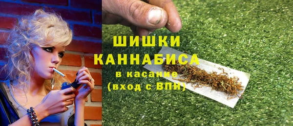 кокаин премиум Армянск
