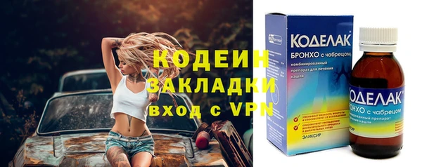 кокаин премиум Армянск