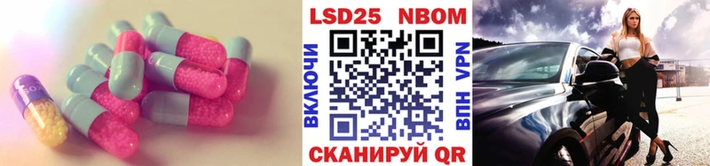 LSD-25 экстази кислота  хочу   shop официальный сайт  Багратионовск 