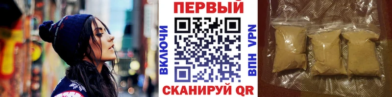 МЕТАМФЕТАМИН витя  Багратионовск 