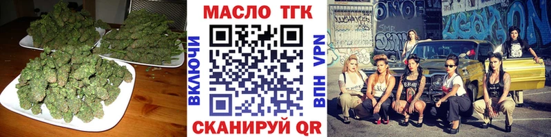 как найти   Багратионовск  ТГК Wax 